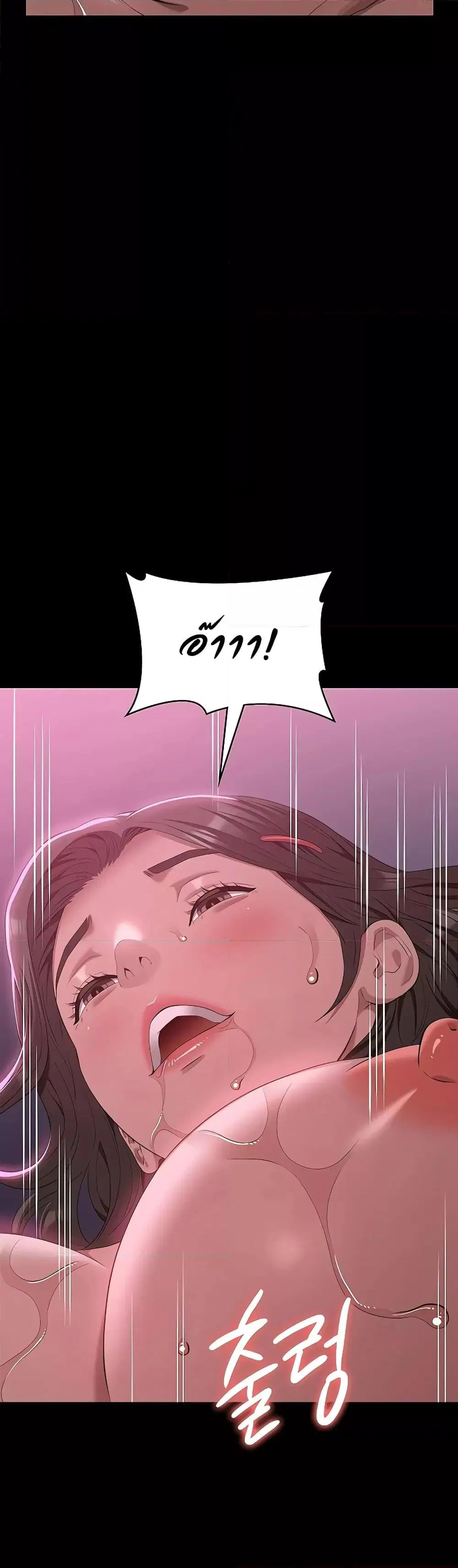 Resume ตอนที่ 89 — หน้า 42 จาก 61