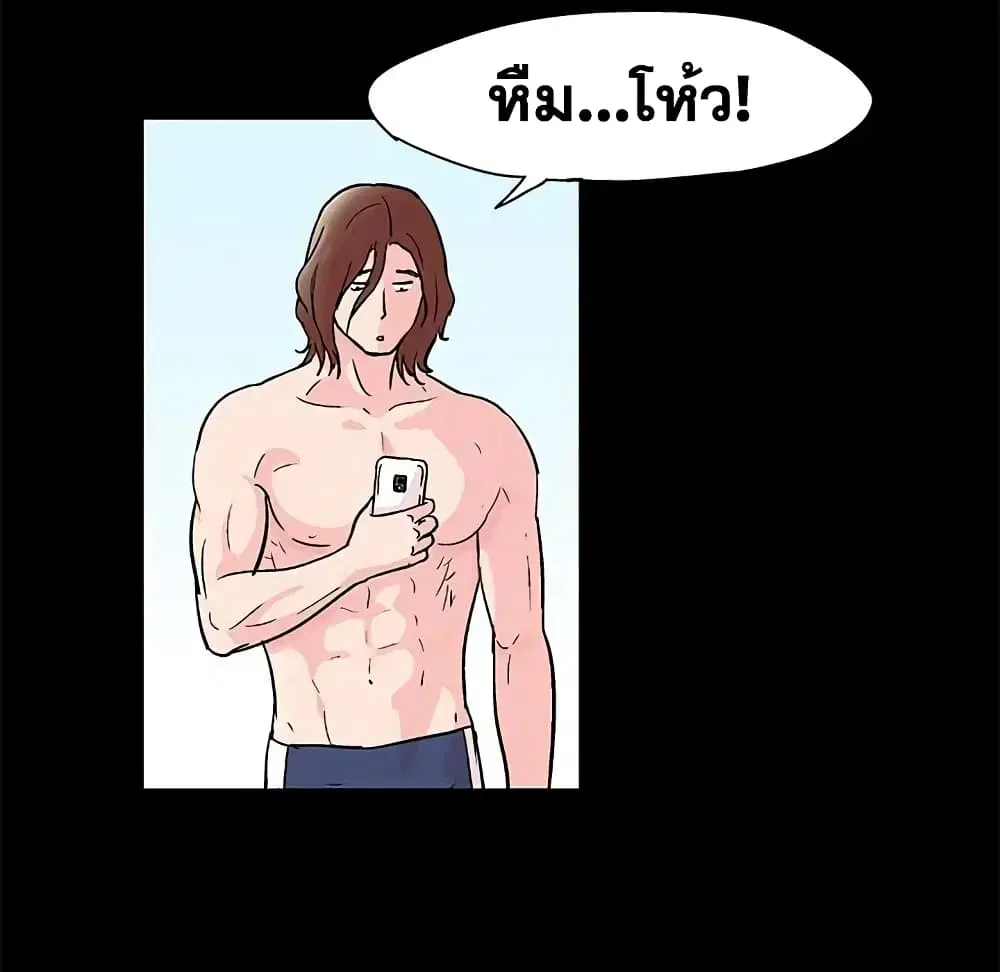 Project Utopia ตอนที่ 63 — หน้า 18 จาก 77