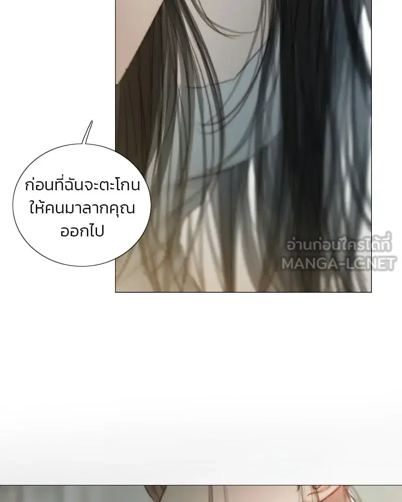 Serena ตอนที่ 132 — หน้า 108 จาก 137