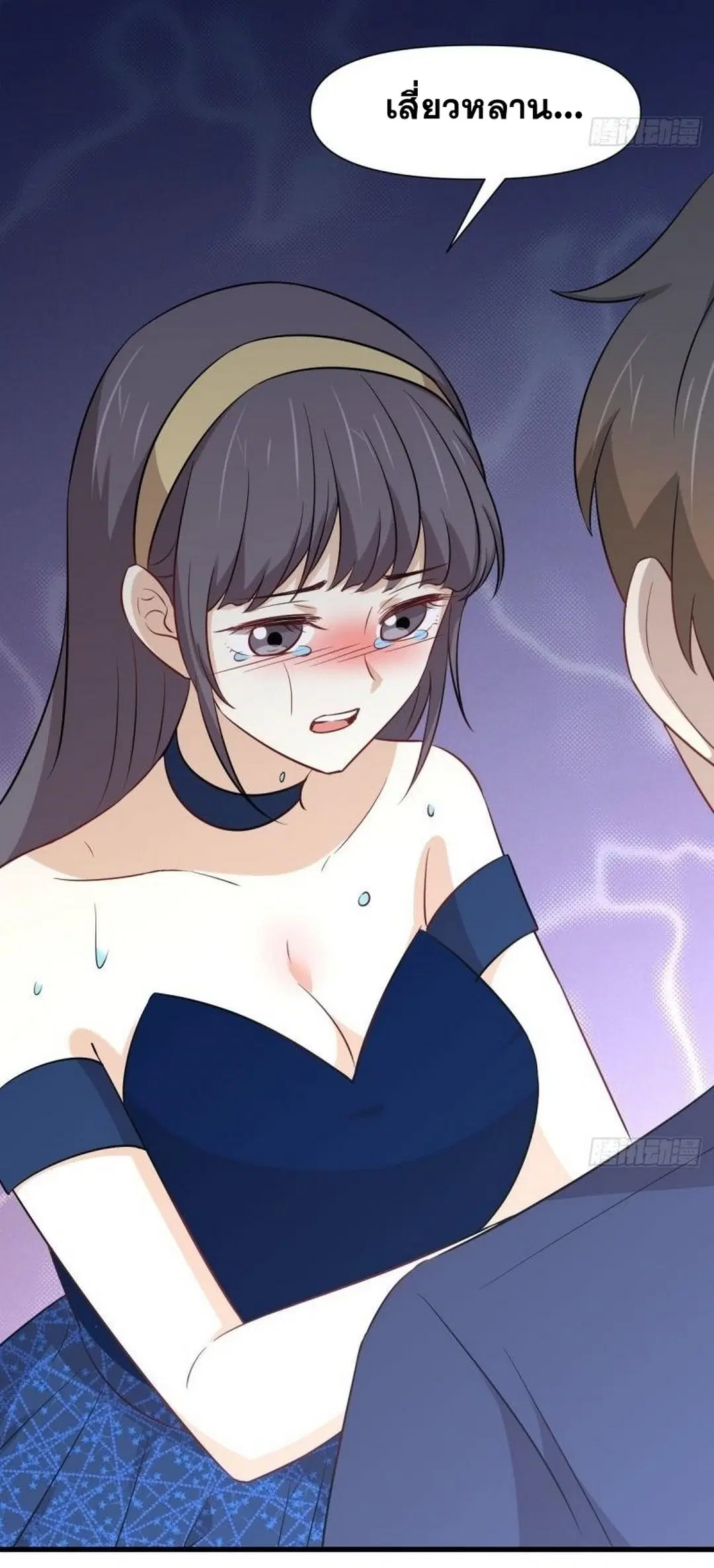 Immortal Swordsman in the Reverse World ตอนที่ 245 — หน้า 10 จาก 41