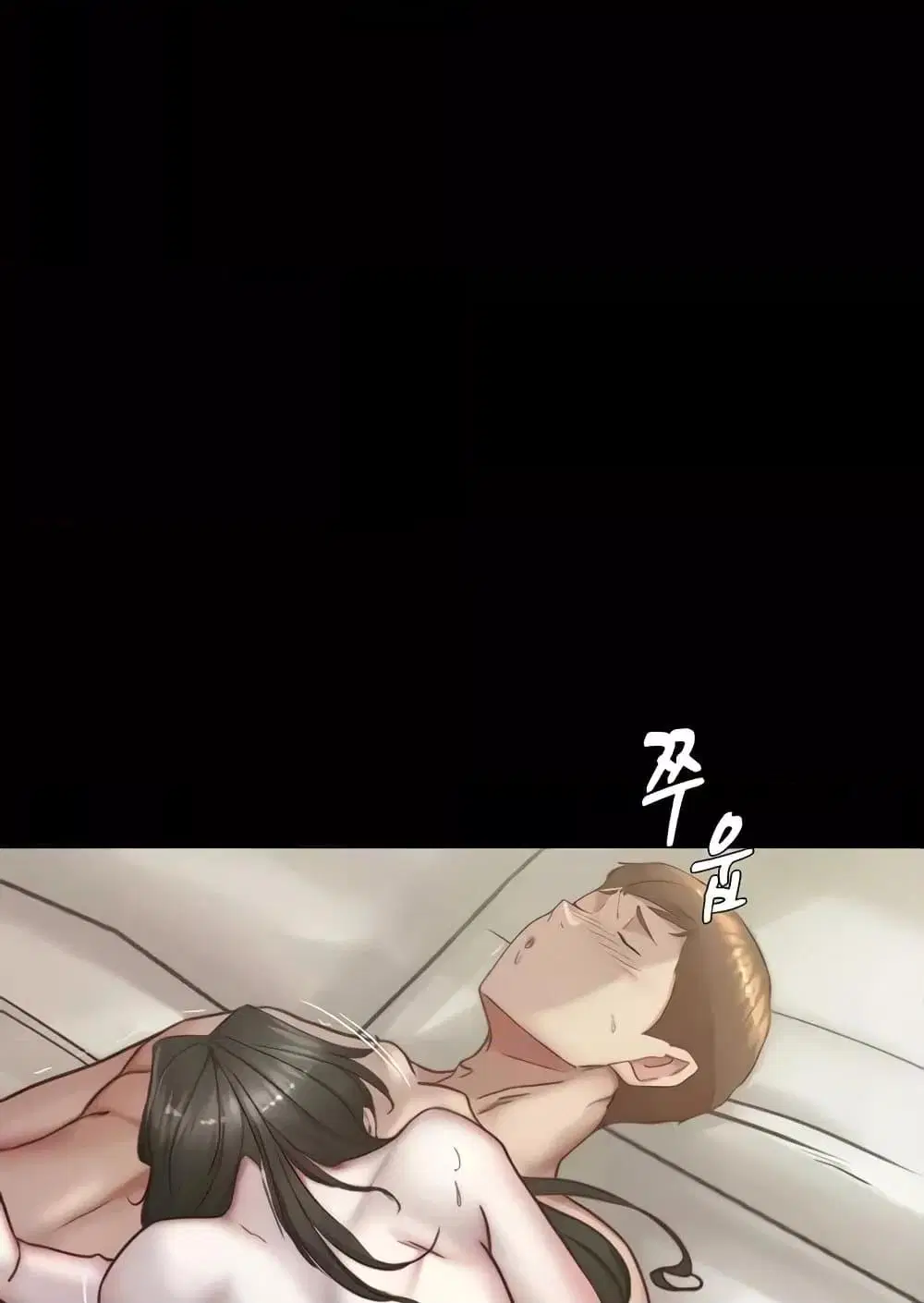Panty Note ตอนที่ 172 — หน้า 7 จาก 100