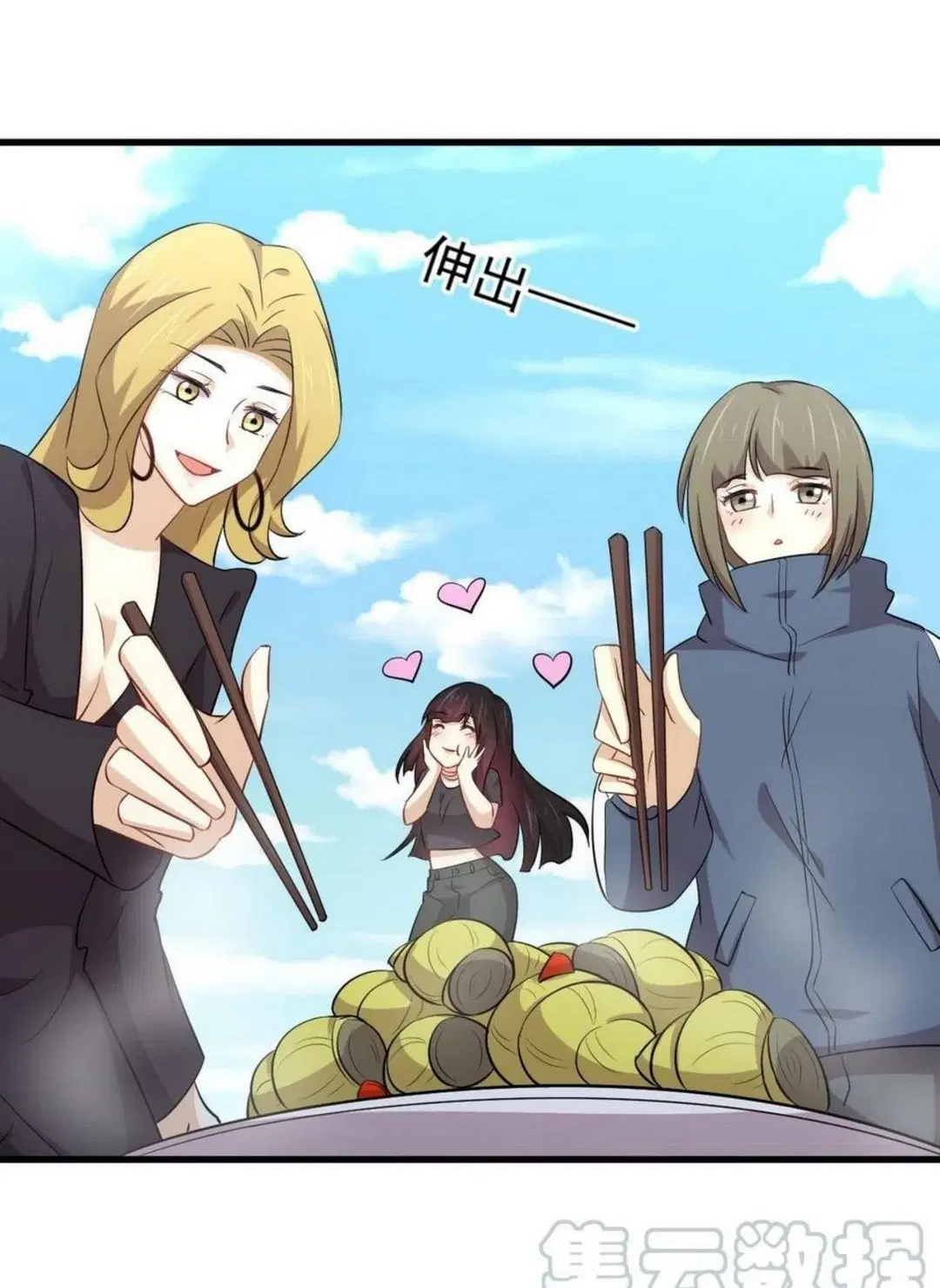 Immortal Swordsman in the Reverse World ตอนที่ 195 — หน้า 23 จาก 37