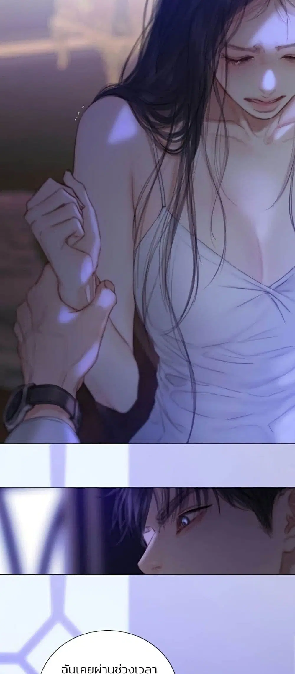Serena ตอนที่ 135 — หน้า 22 จาก 52