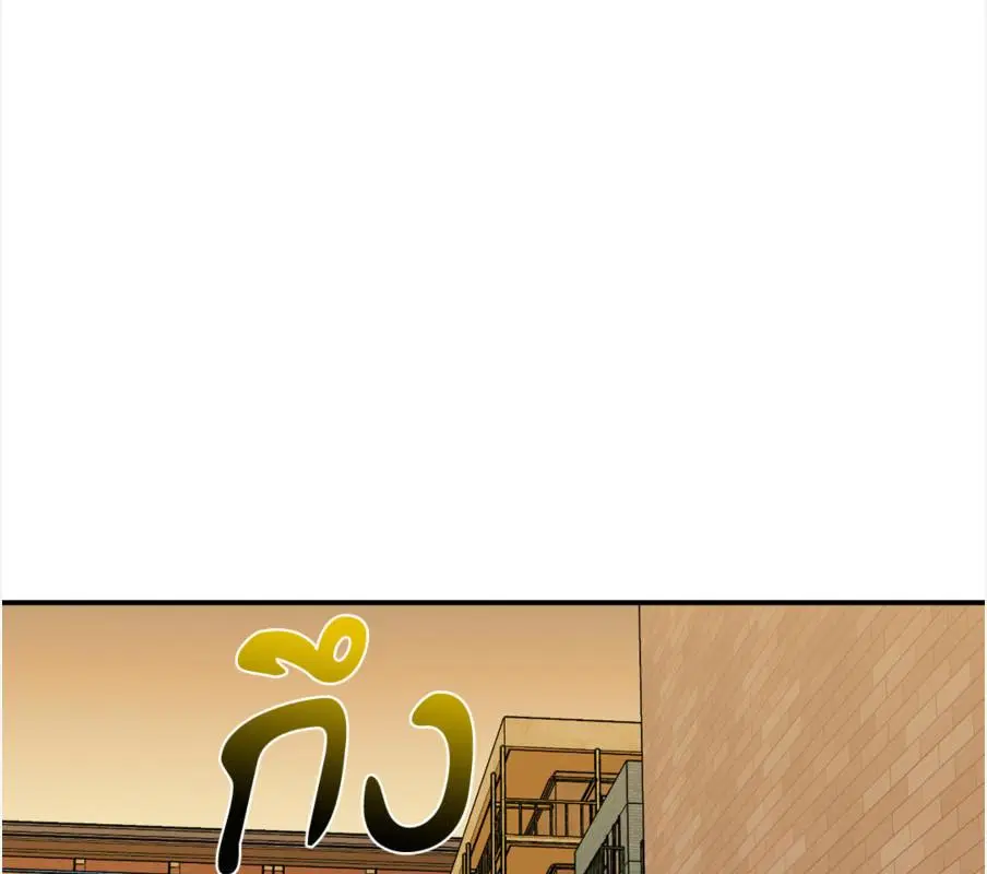 Shutline ตอนที่ 85 — หน้า 51 จาก 128