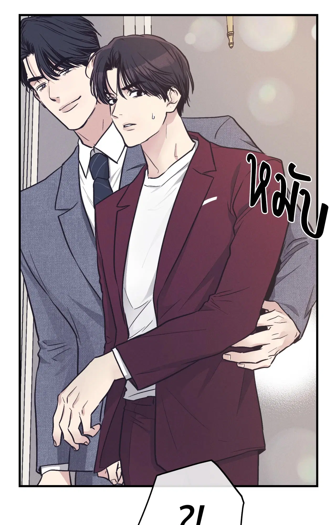 PAYBACK ตอนที่ 95.13 — หน้า 53 จาก 82