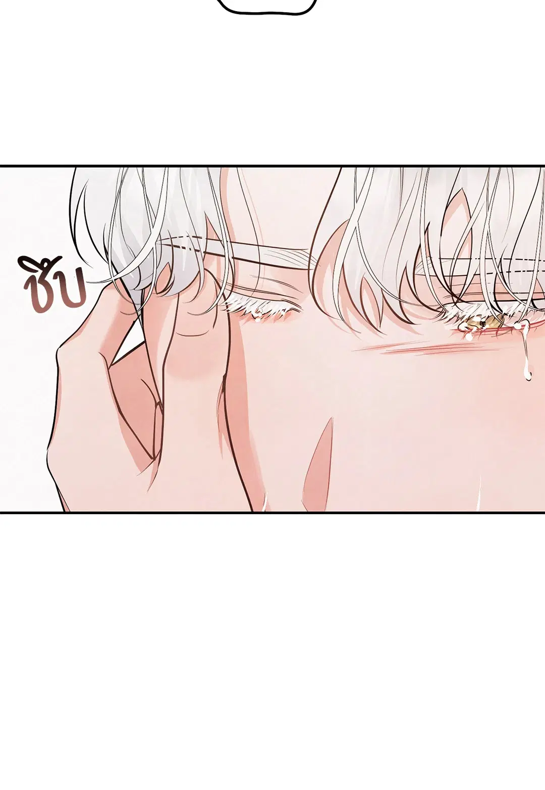 Roses and Champagne ตอนที่ 73.03 — หน้า 21 จาก 55