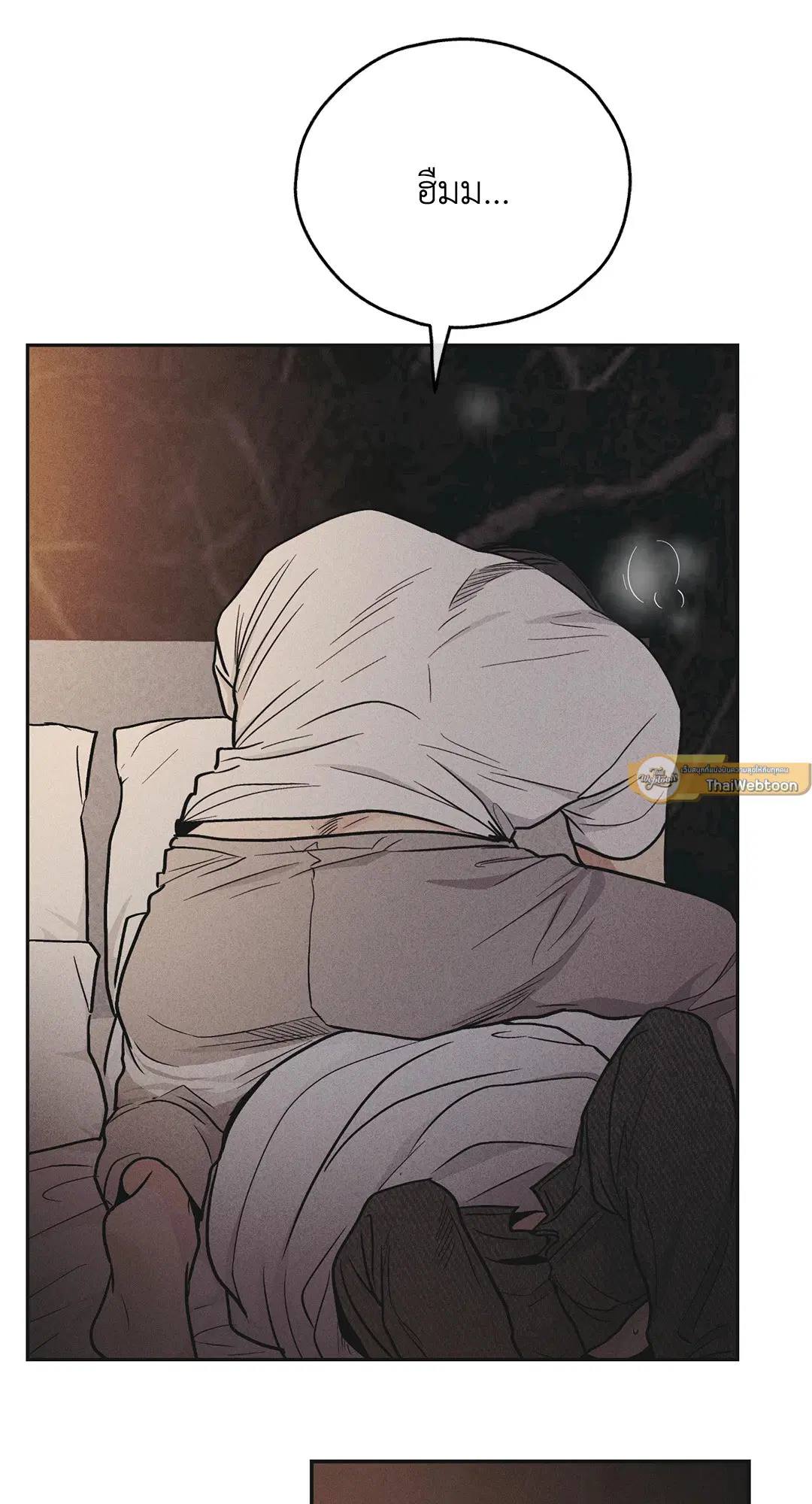 PAYBACK ตอนที่ 53 — หน้า 75 จาก 85