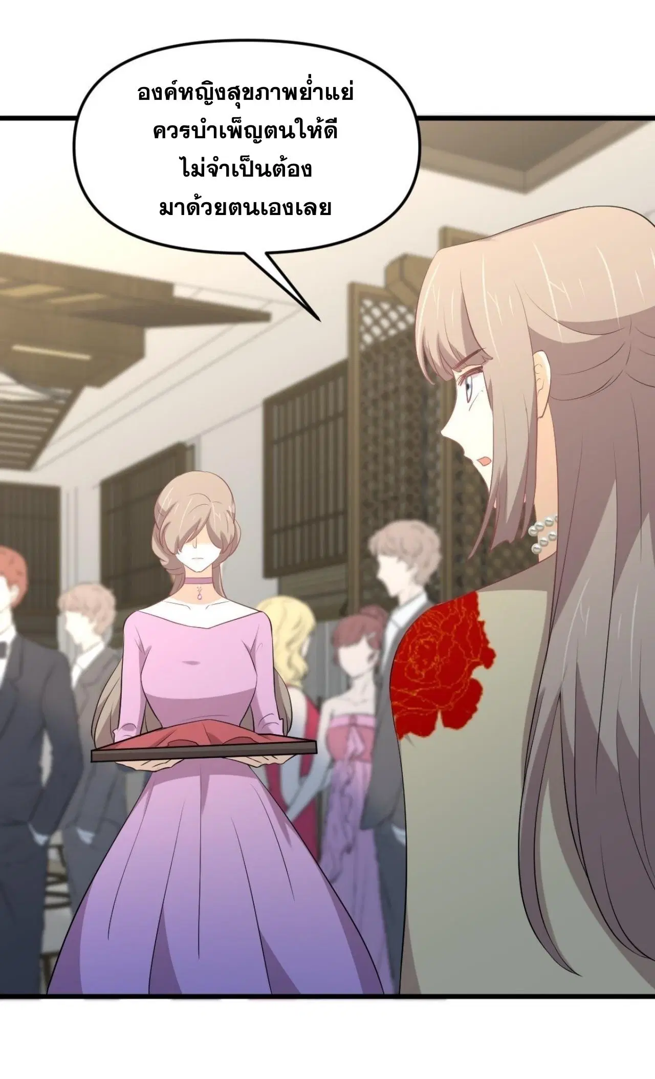 Immortal Swordsman in the Reverse World ตอนที่ 323 — หน้า 37 จาก 37