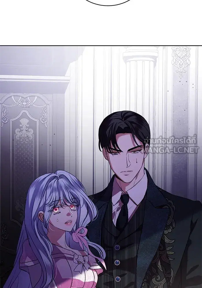 To My Husband’s Mistress ตอนที่ 73 — หน้า 18 จาก 104
