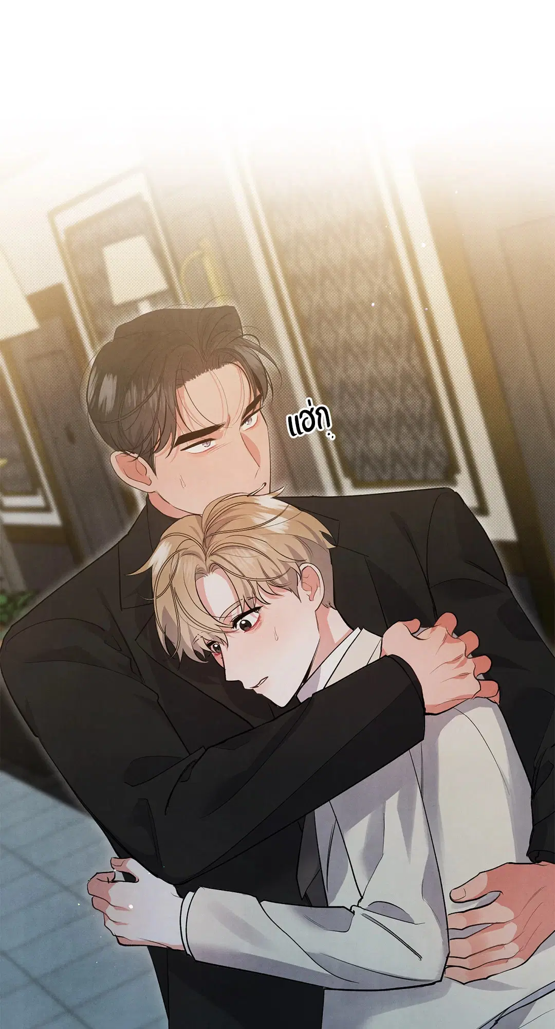 Roses and Champagne ตอนที่ 65 — หน้า 50 จาก 59