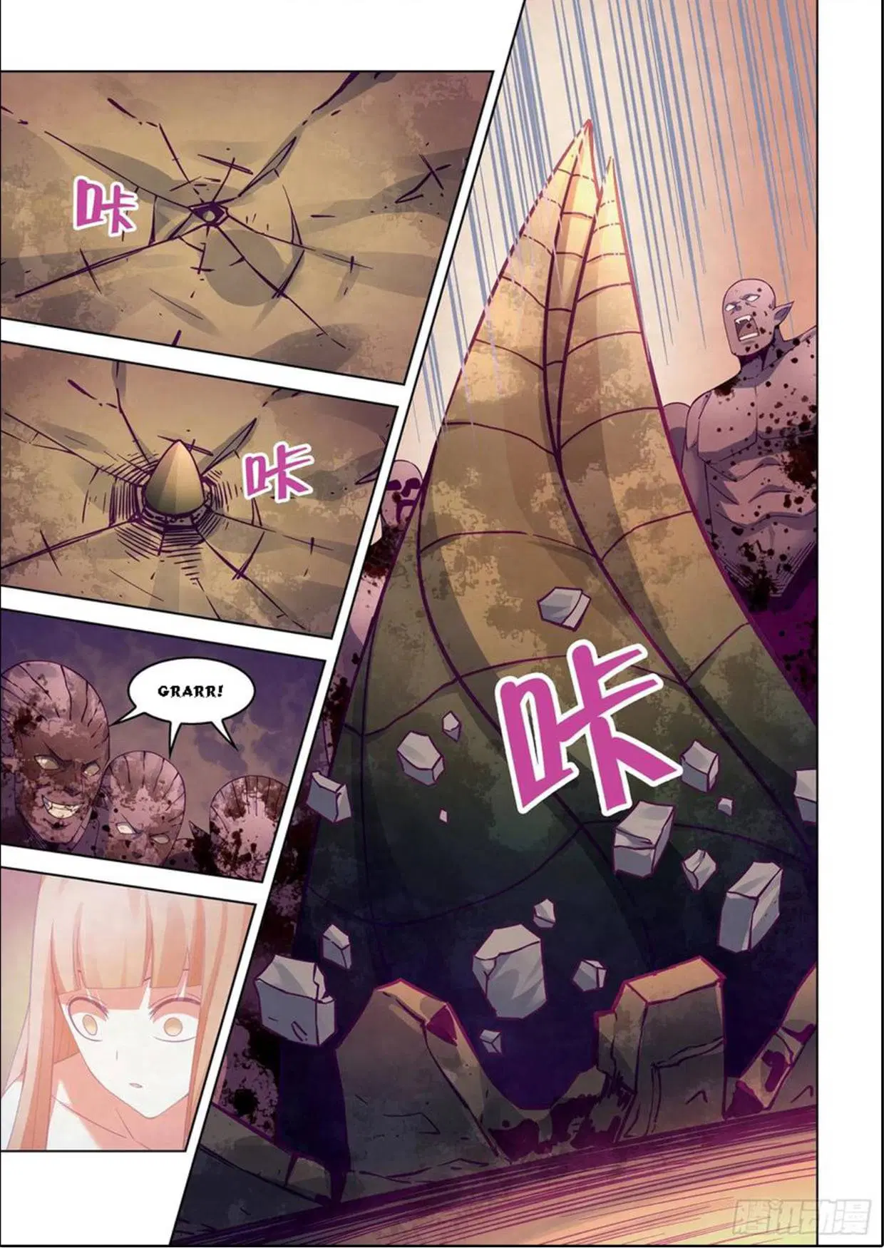 The Last Human ตอนที่ 296.3 — หน้า 4 จาก 81