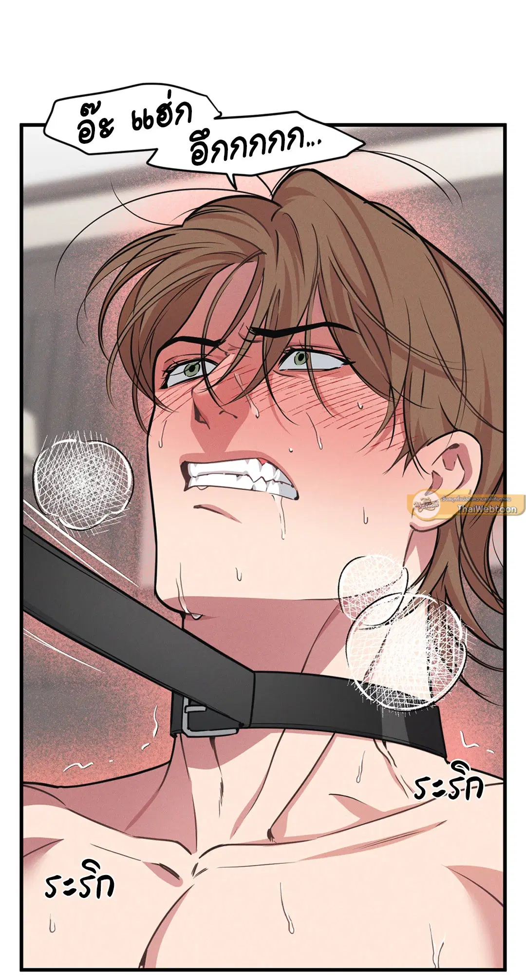 Full Volume ตอนที่ 76.47 — หน้า 6 จาก 60