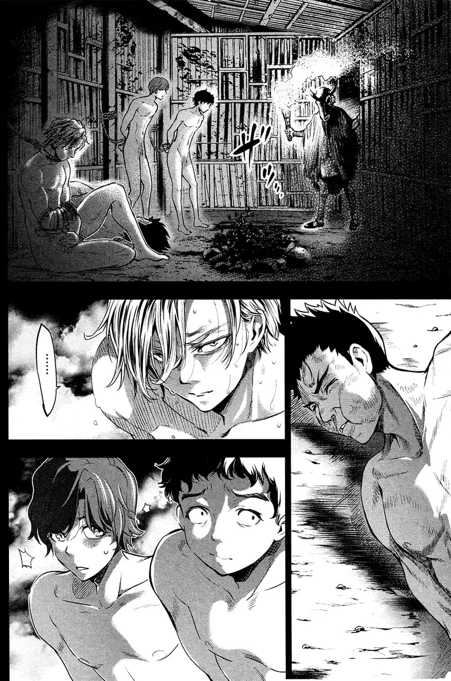 Ingoshima ตอนที่ 23.5 — หน้า 3 จาก 13