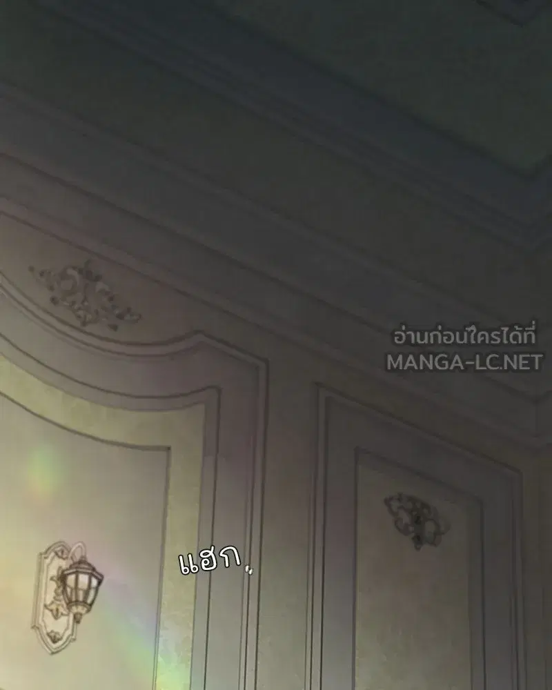 Serena ตอนที่ 132 — หน้า 87 จาก 137