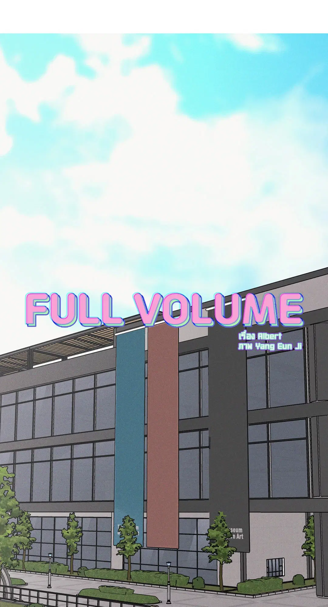 Full Volume ตอนที่ 76.49 — หน้า 8 จาก 65