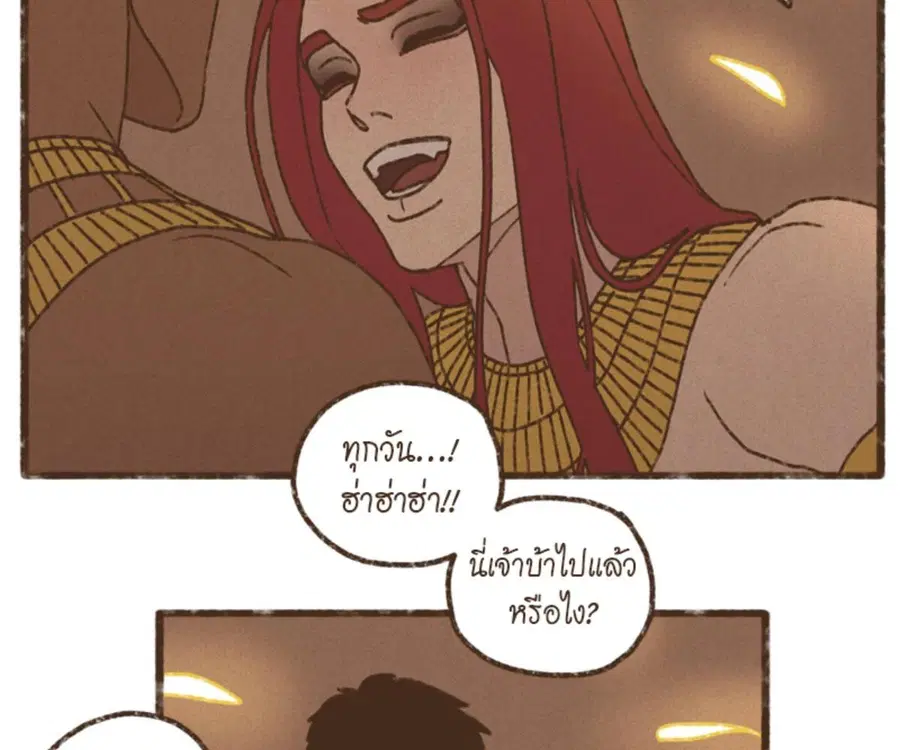 ENNEAD ตอนที่ 107 — หน้า 9 จาก 75