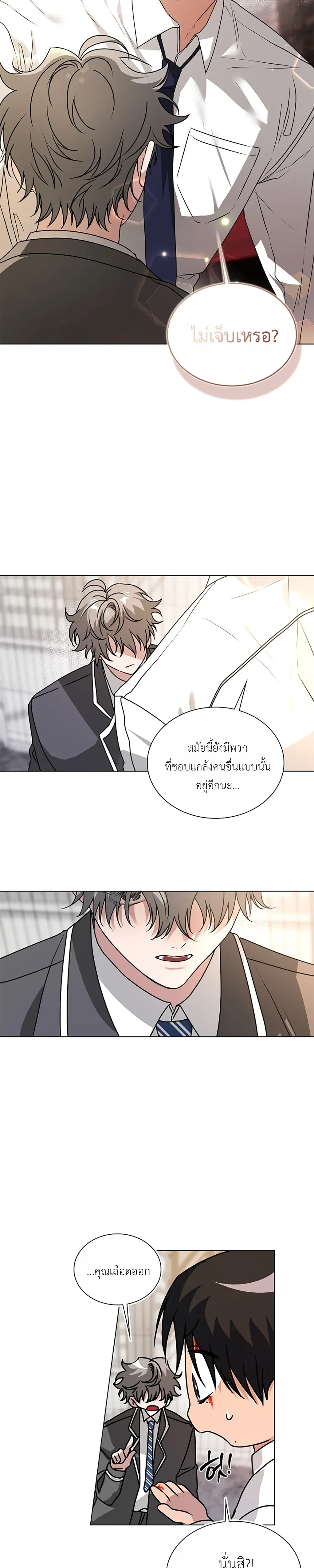 Give Me Back My Goods! – เอา ‘กู๊ดส์’ ของฉันคืนมานะ! ตอนที่ 1 — หน้า 3 จาก 31