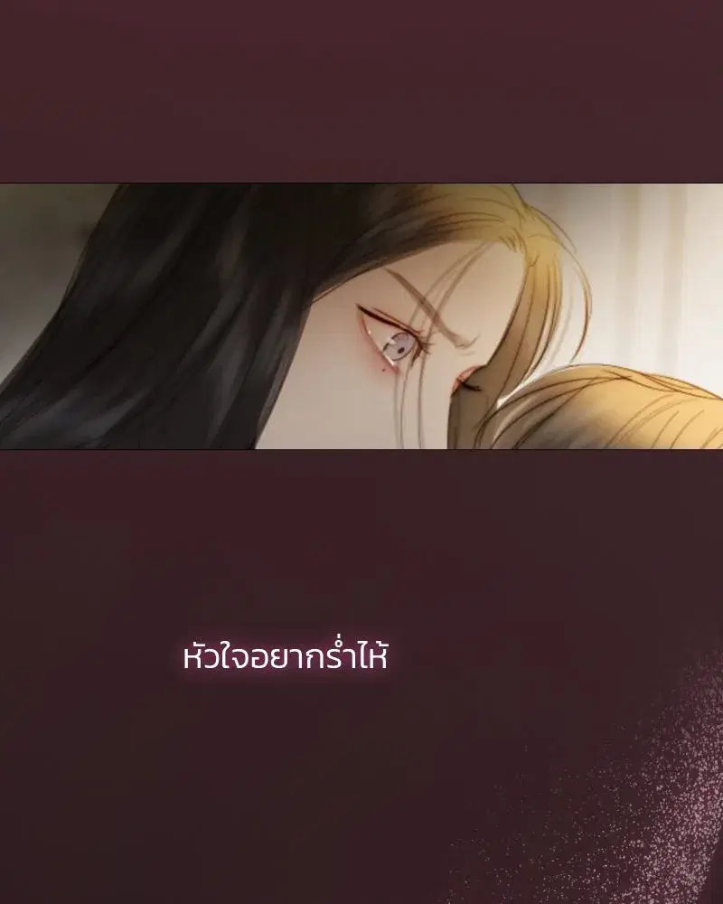 Serena ตอนที่ 74 — หน้า 148 จาก 177