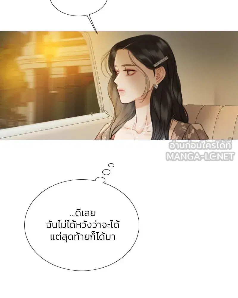 Serena ตอนที่ 82 — หน้า 39 จาก 144
