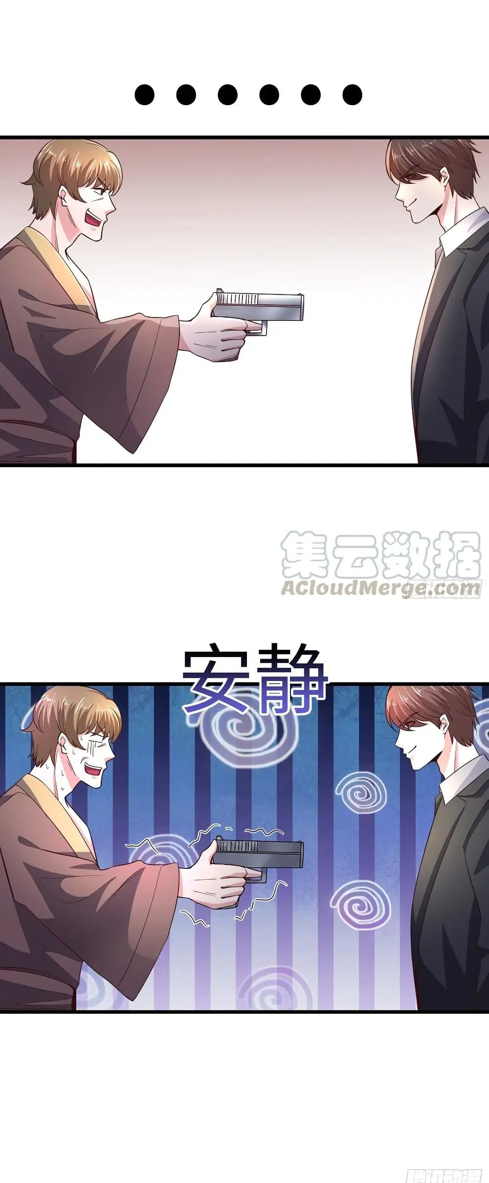 Peerless Doctor in the City ตอนที่ 53 — หน้า 2 จาก 27