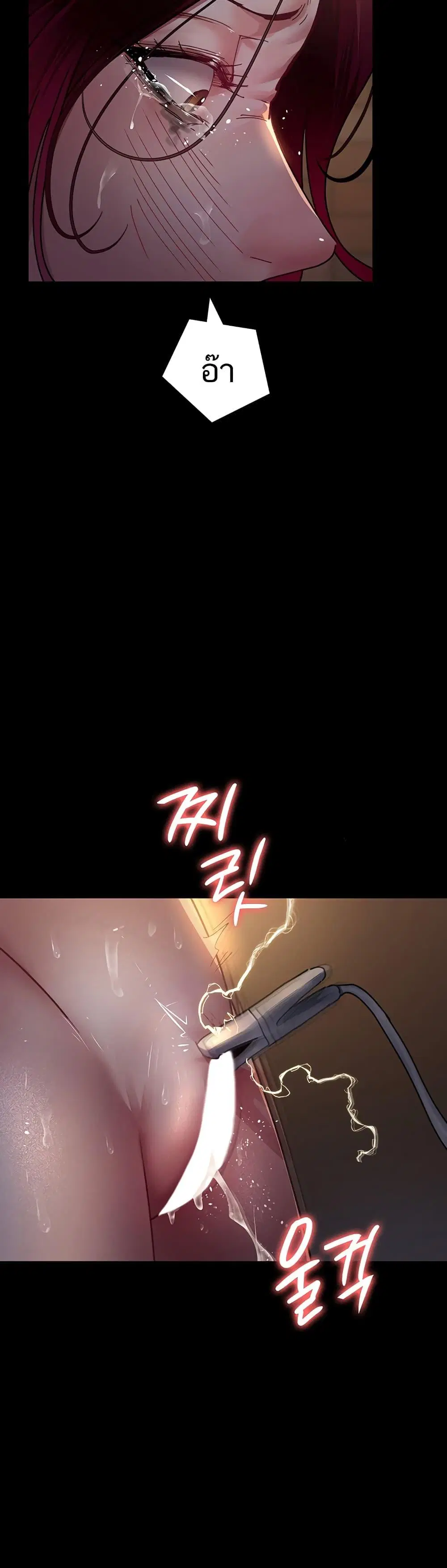 Night Hospital ตอนที่ 56 — หน้า 56 จาก 60