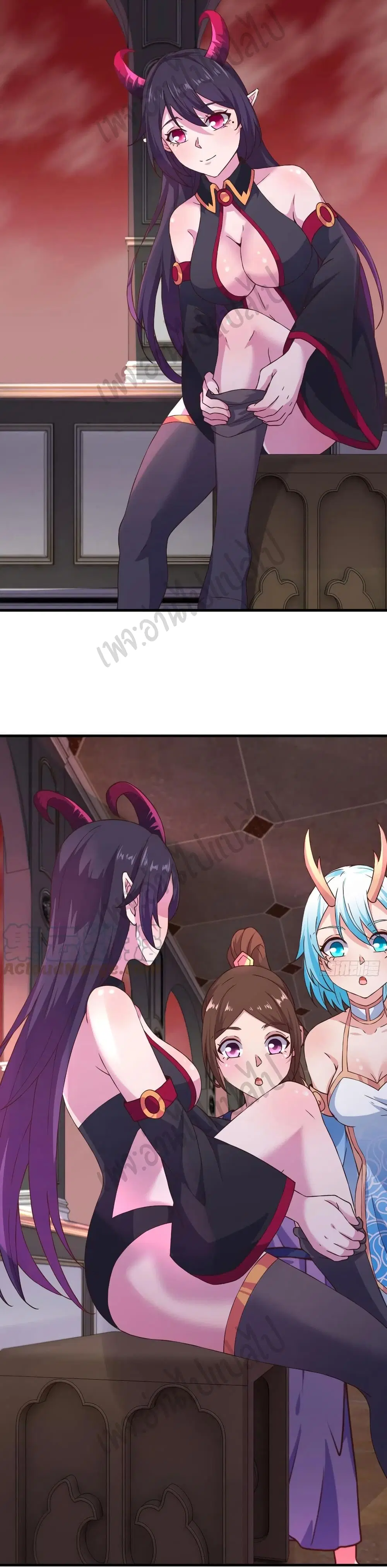 Super Harem Card ตอนที่ 172 — หน้า 11 จาก 20