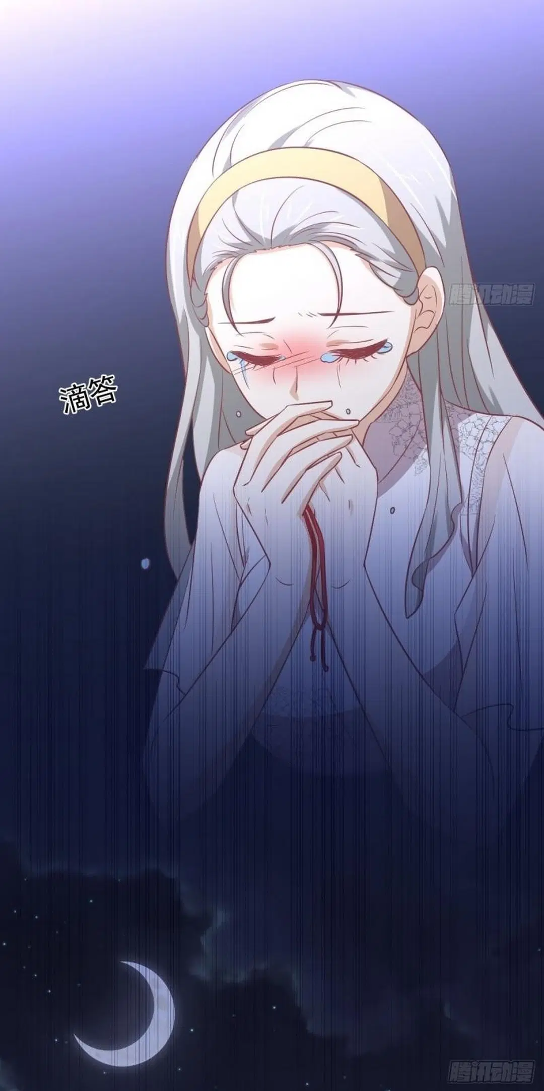 Immortal Swordsman in the Reverse World ตอนที่ 238 — หน้า 40 จาก 44