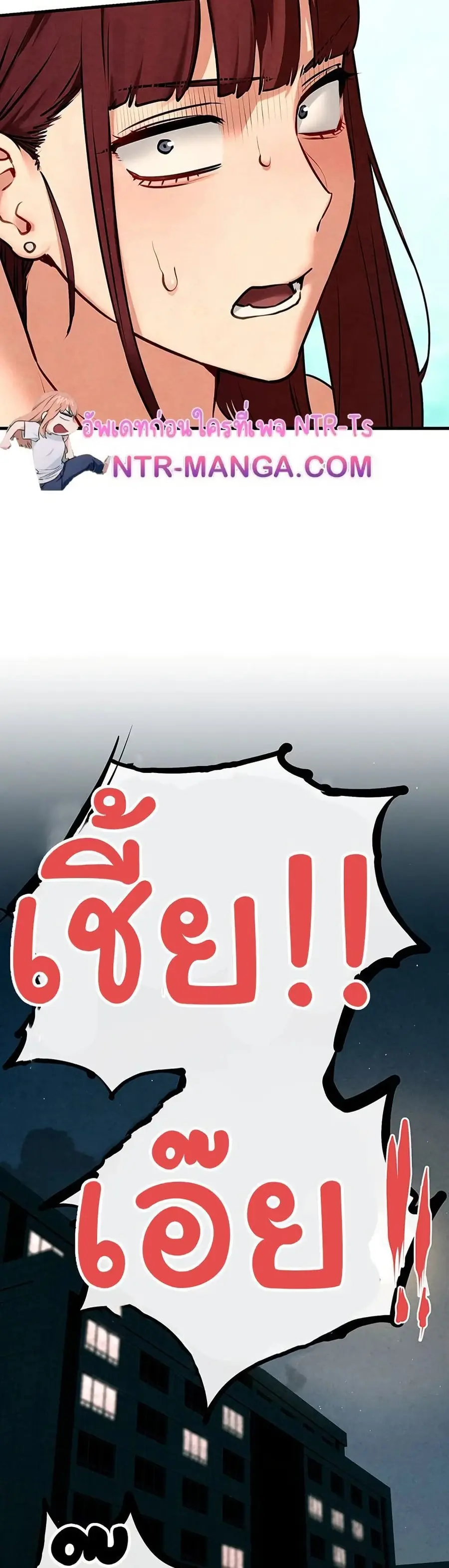 Moby Dick ตอนที่ 69 — หน้า 10 จาก 51