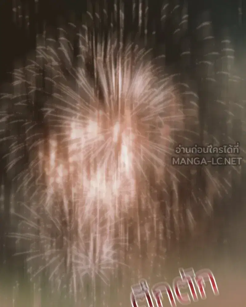 Serena ตอนที่ 67 — หน้า 120 จาก 150