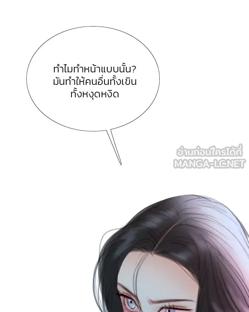 Serena ตอนที่ 75 — หน้า 69 จาก 131