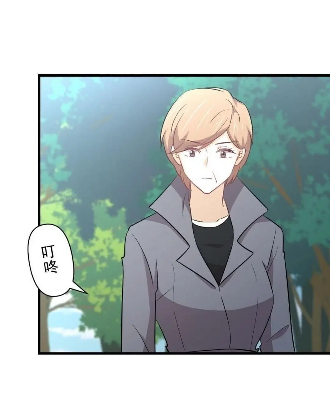 Immortal Swordsman in the Reverse World ตอนที่ 251 — หน้า 25 จาก 54