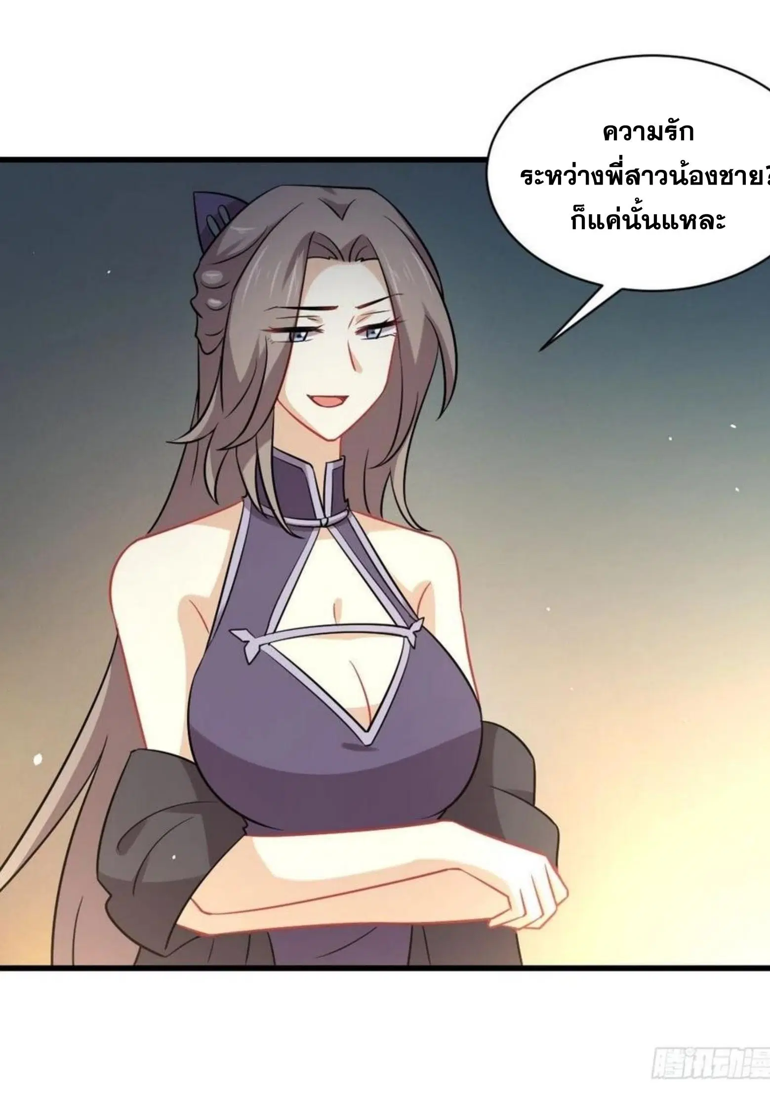 Immortal Swordsman in the Reverse World ตอนที่ 142 — หน้า 8 จาก 31