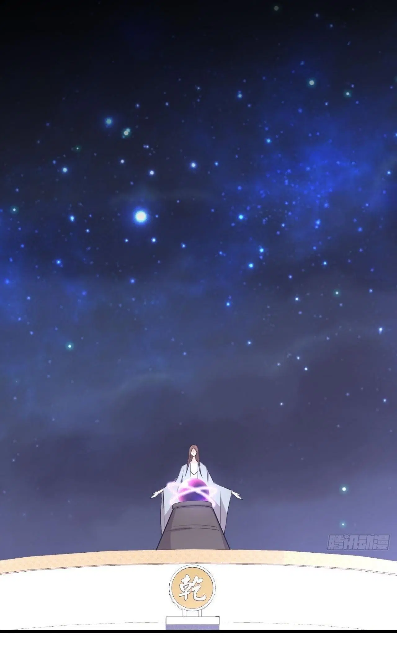 Immortal Swordsman in the Reverse World ตอนที่ 329 — หน้า 43 จาก 48