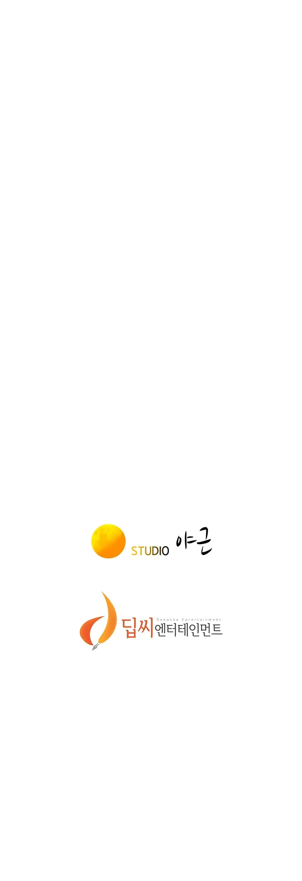 Sister Neighbors ตอนที่ 52 — หน้า 33 จาก 35