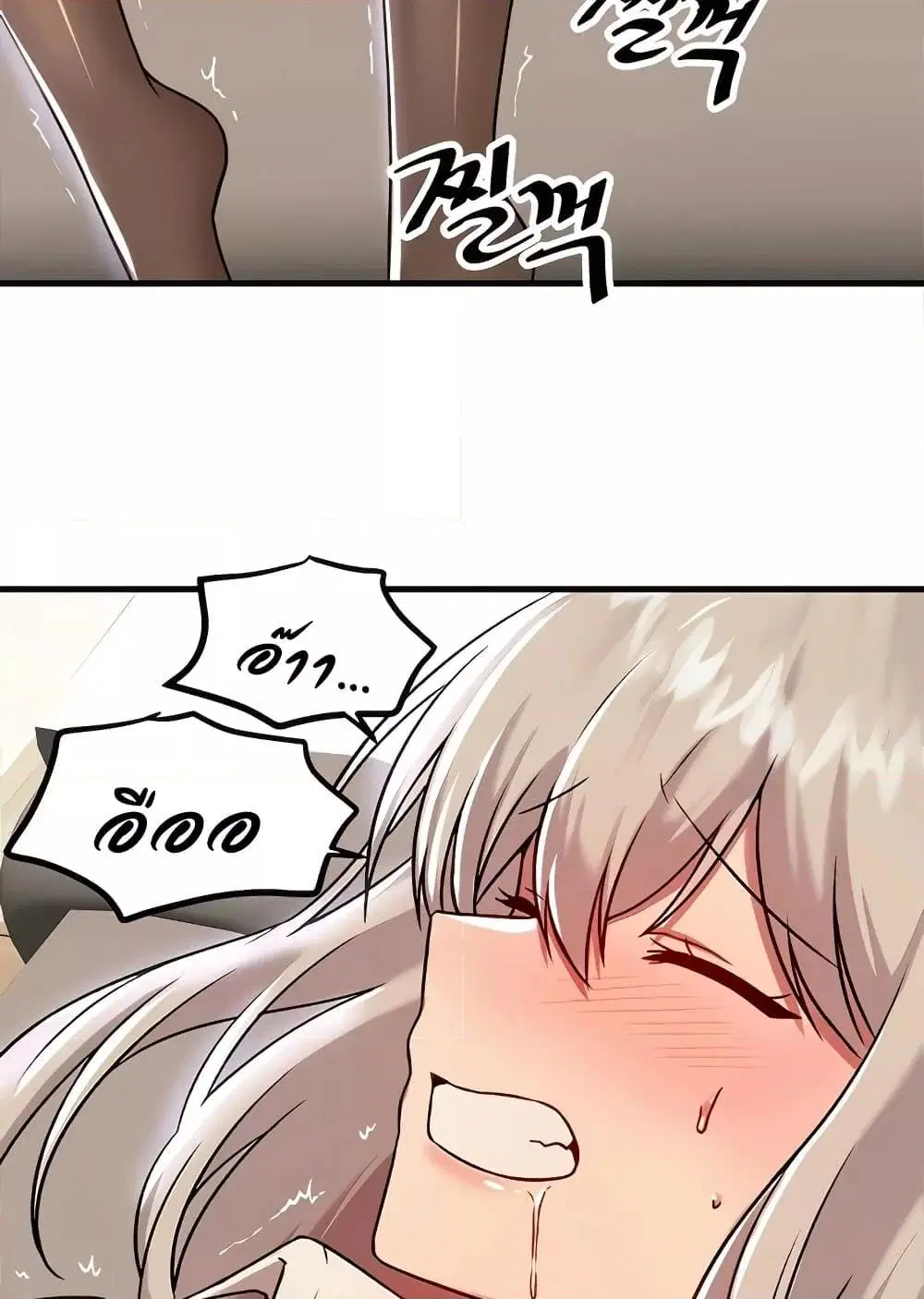 Trapped in the Academy’s Eroge ตอนที่ 92 — หน้า 79 จาก 100