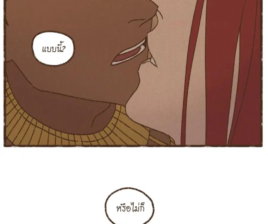 ENNEAD ตอนที่ 106 — หน้า 64 จาก 77