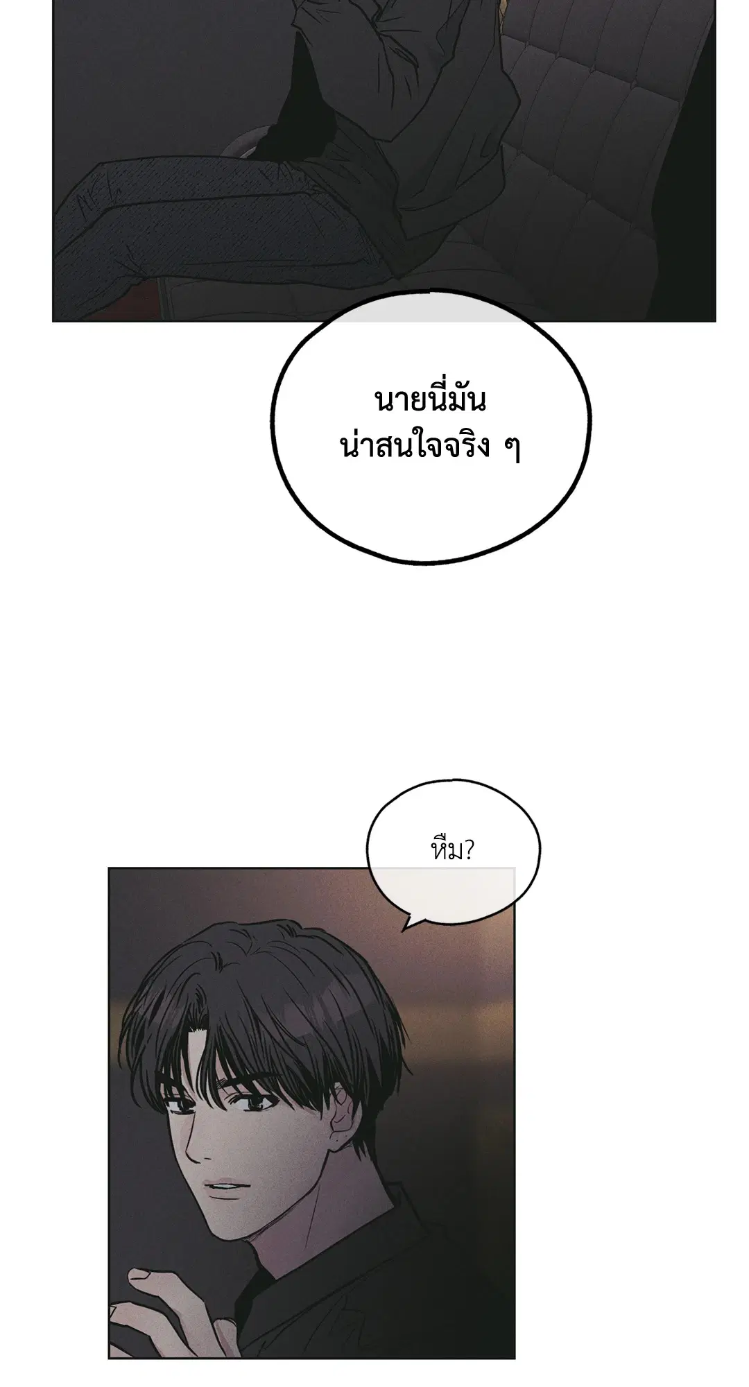 PAYBACK ตอนที่ 28 — หน้า 65 จาก 100
