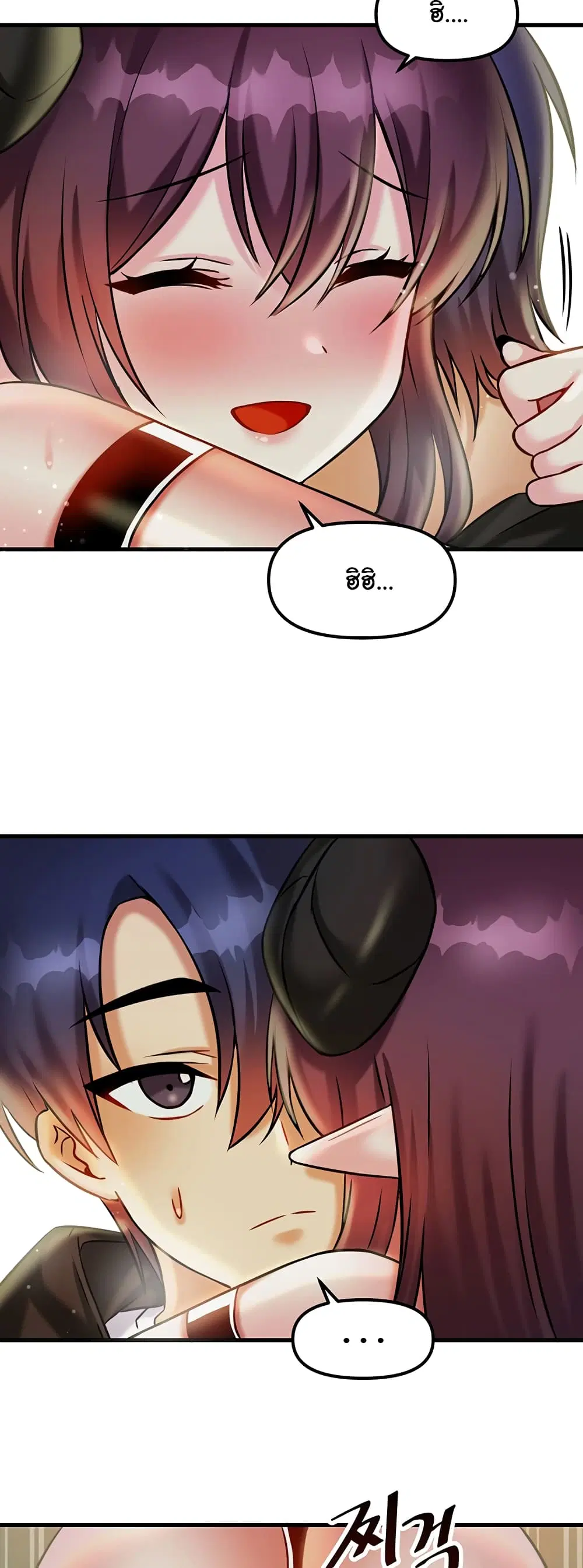 Trapped in the Academy’s Eroge ตอนที่ 21 — หน้า 29 จาก 52