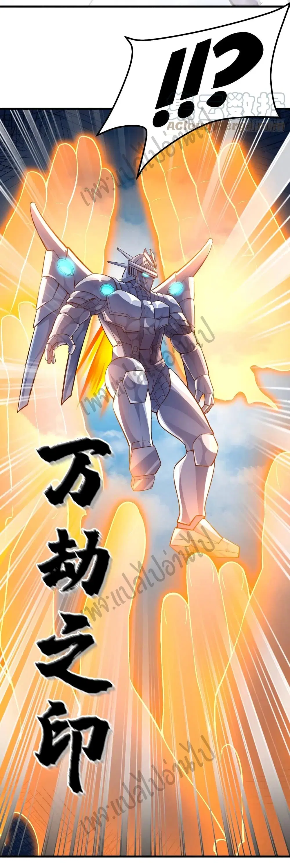 Super Harem Card ตอนที่ 152 — หน้า 10 จาก 29