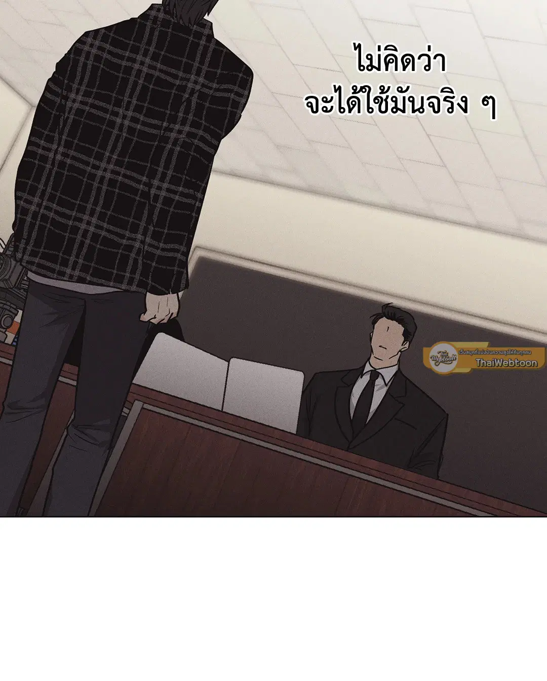 PAYBACK ตอนที่ 7 — หน้า 44 จาก 72