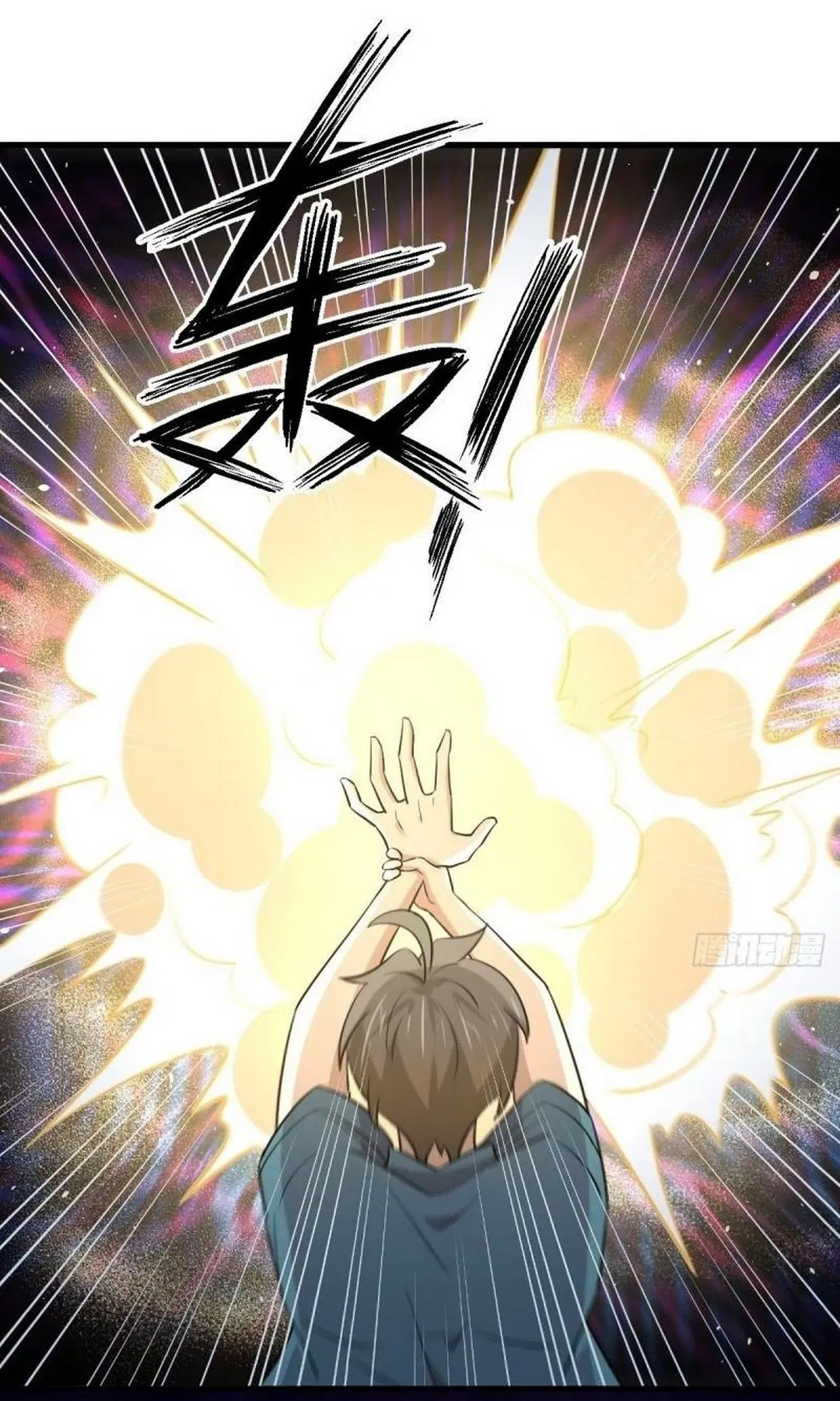 Immortal Swordsman in the Reverse World ตอนที่ 260 — หน้า 11 จาก 51