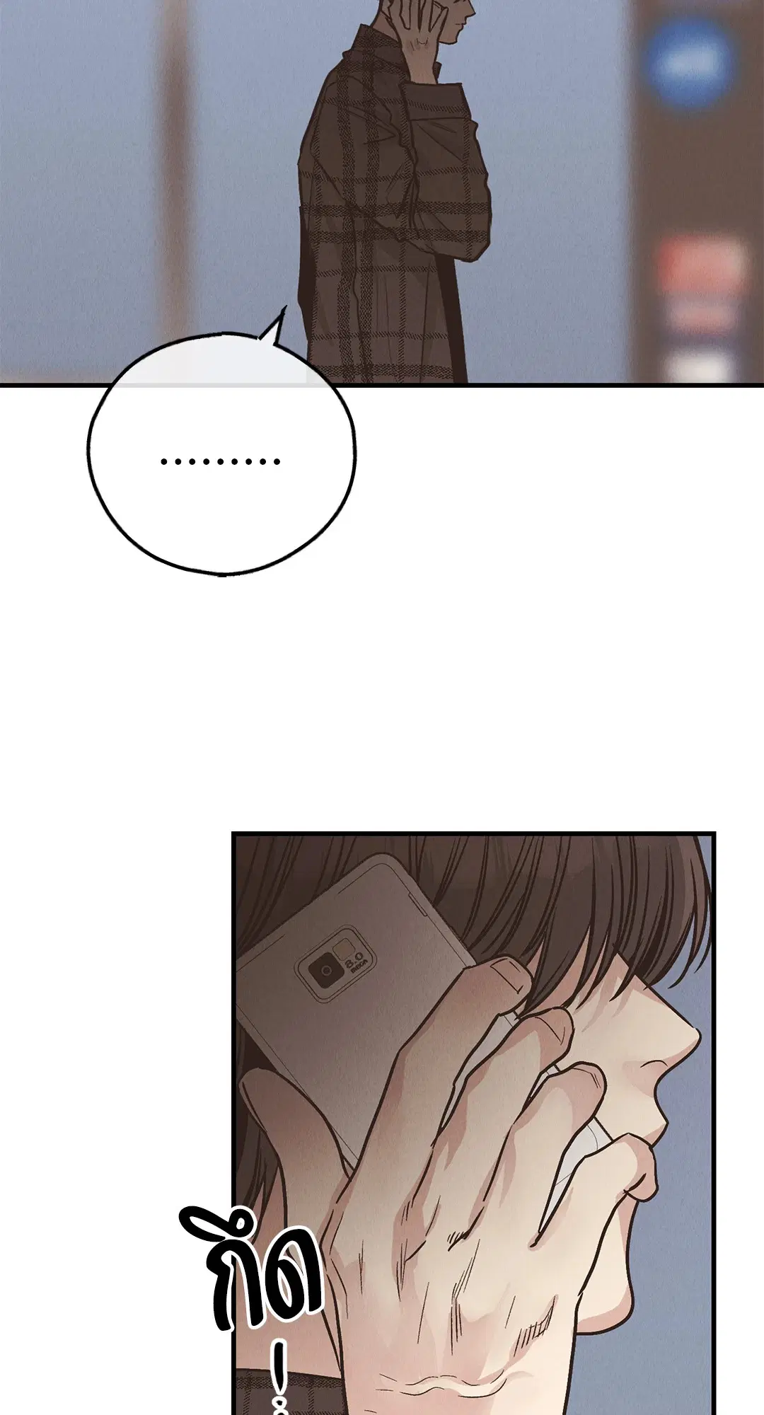 PAYBACK ตอนที่ 84 — หน้า 29 จาก 90