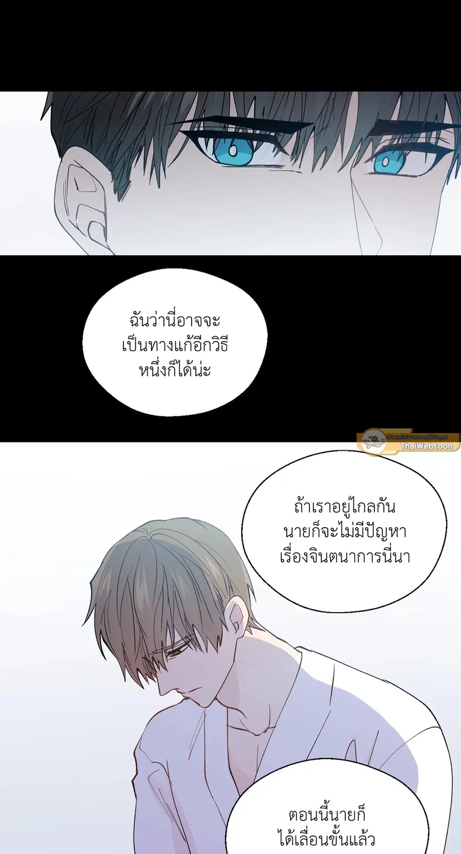A Man of Virtue ตอนที่ 97 — หน้า 22 จาก 62