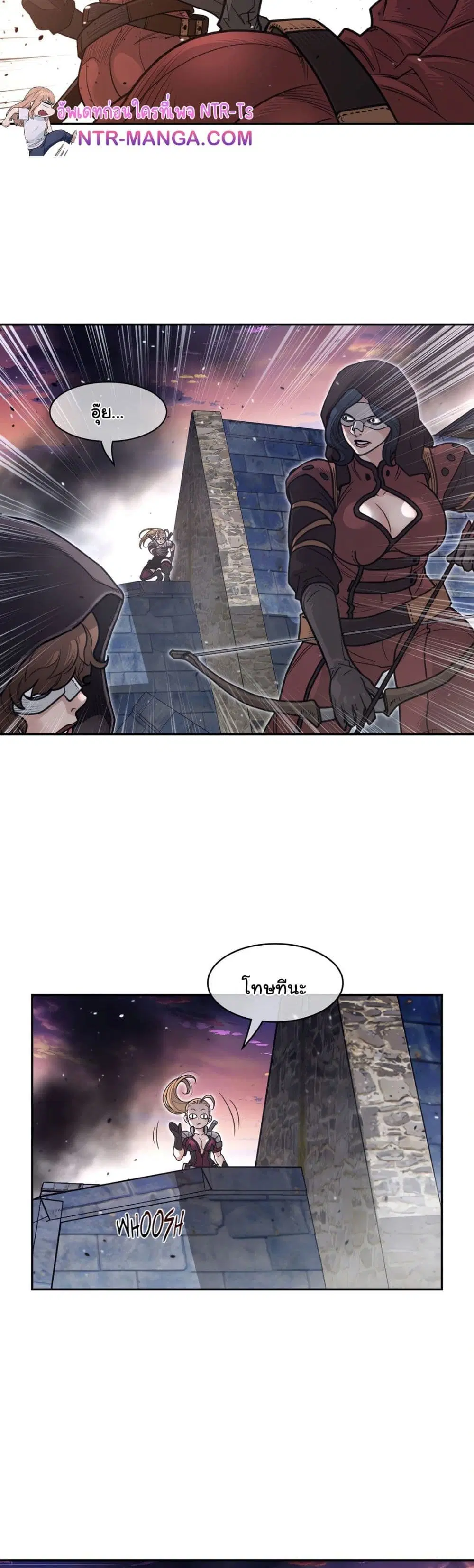 Perfect Half ตอนที่ 195 — หน้า 14 จาก 21