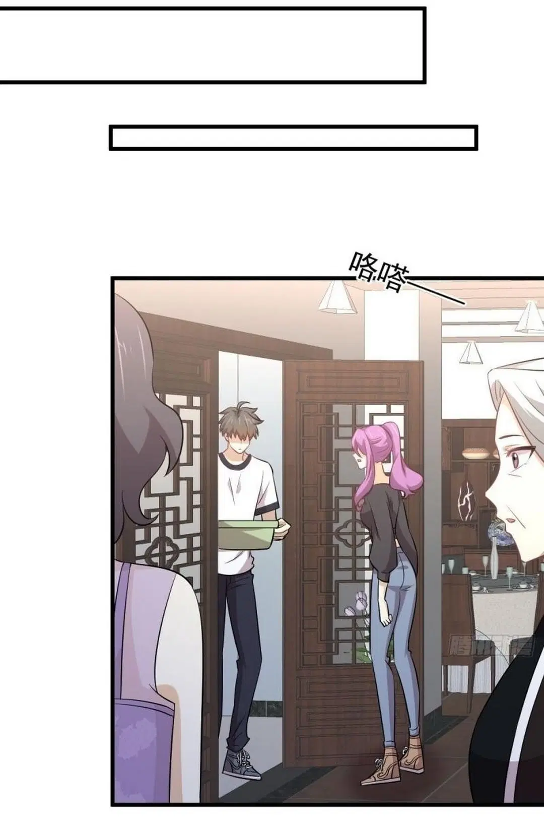 Immortal Swordsman in the Reverse World ตอนที่ 238 — หน้า 3 จาก 44