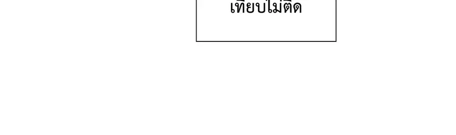 A Man of Virtue ตอนที่ 102.06 — หน้า 33 จาก 66