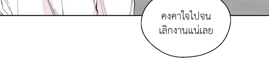 A Man of Virtue ตอนที่ 102.01 — หน้า 3 จาก 69