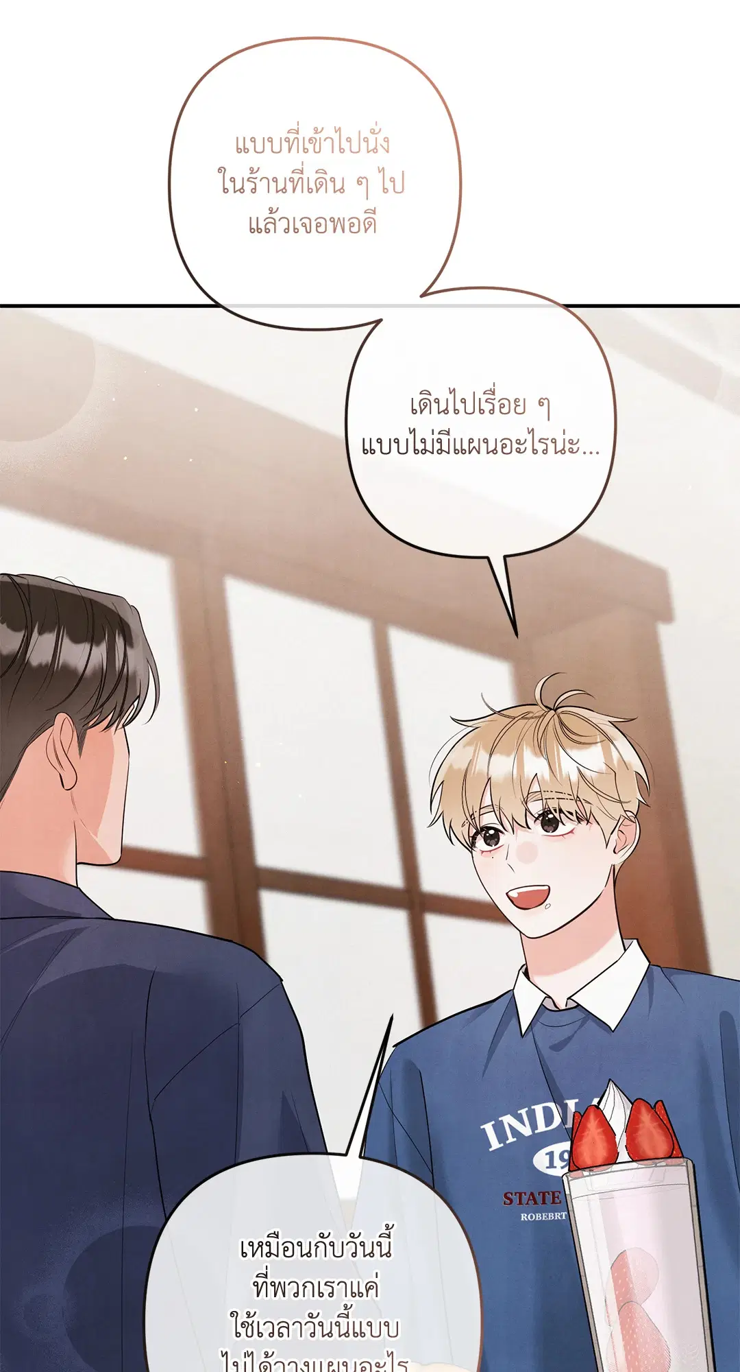 Roses and Champagne ตอนที่ 73.09 — หน้า 29 จาก 59