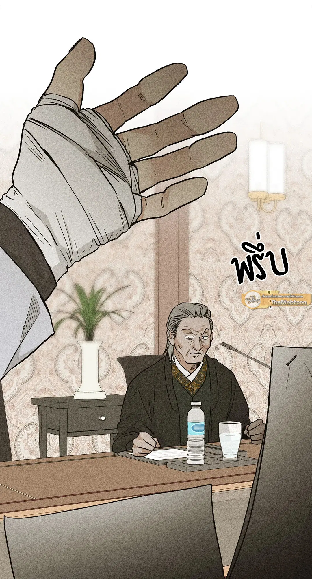 PAYBACK ตอนที่ 90 — หน้า 101 จาก 106