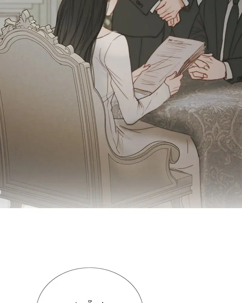 Serena ตอนที่ 123 — หน้า 44 จาก 122